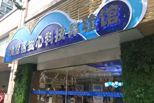 场馆3.jpg 场馆3.jpg