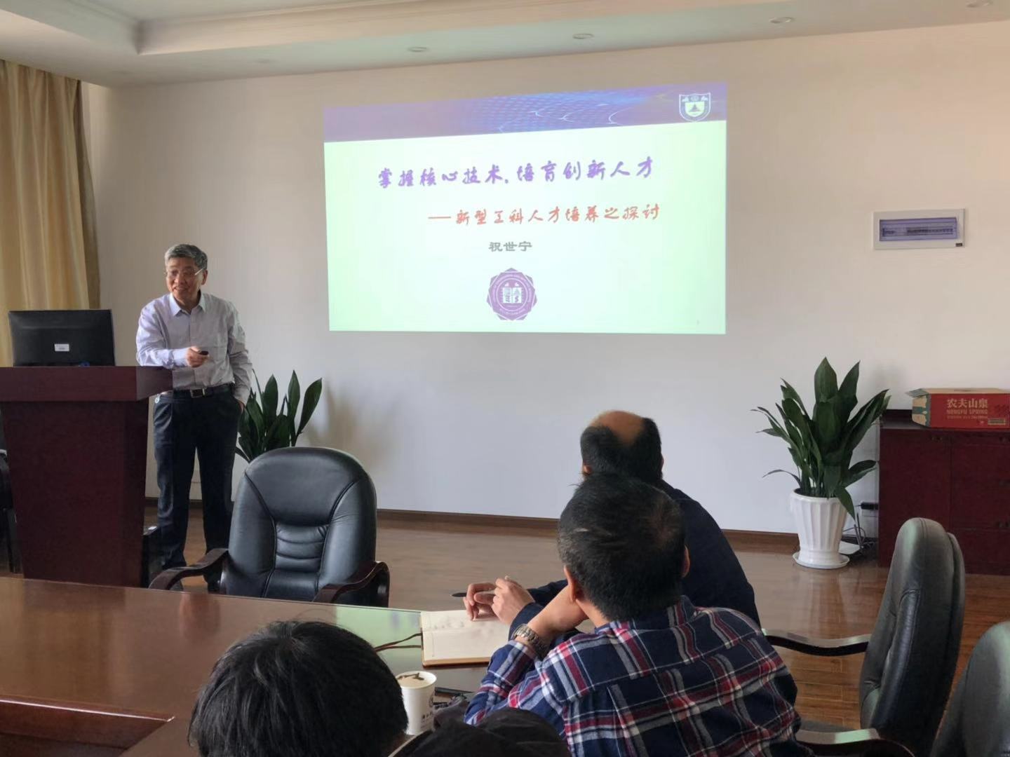 E:\百度云同步盘\公司工作\7综合管理\行政管理\信息工作\新闻发布\20181026南京大学祝世宁院士来院指导\微信图片_20181026150710.jpg E:\百度云同步盘\公司工作\7综合管理\行政管理\信息工作\新闻发布\20181026南京大学祝世宁院士来院指导\微信图片_20181026150710.jpg