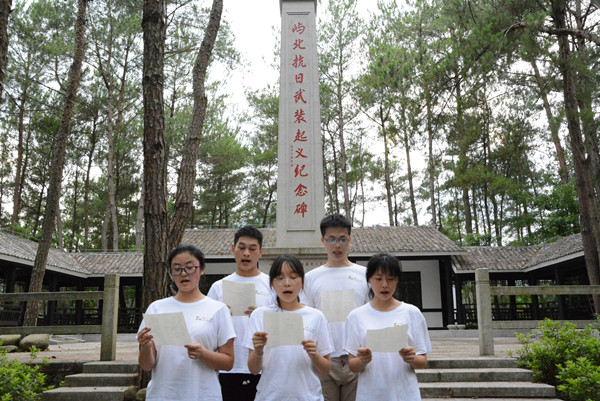 纪念碑前举行”勿忘历史·砥砺前行“朗诵活动.JPG 纪念碑前举行”勿忘历史·砥砺前行“朗诵活动.JPG