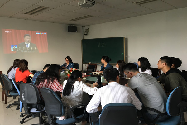 心理学系研究生支部党员收看习近平在纪念马克思诞辰200周年的讲话_副本.jpg 心理学系研究生支部党员收看习近平在纪念马克思诞辰200周年的讲话_副本.jpg