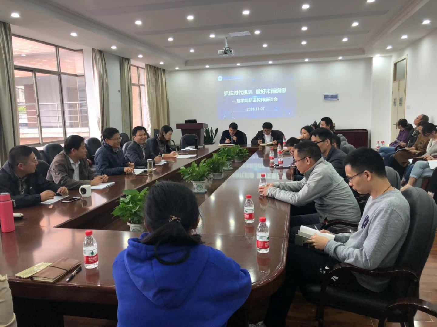 E:\百度云同步盘\公司工作\7综合管理\行政管理\信息工作\新闻发布\VSport体育新进教师座谈会20181107\微信图片_20181109140414.jpg