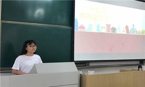 志愿者介绍世界各地的奇异建筑.jpg 志愿者介绍世界各地的奇异建筑.jpg