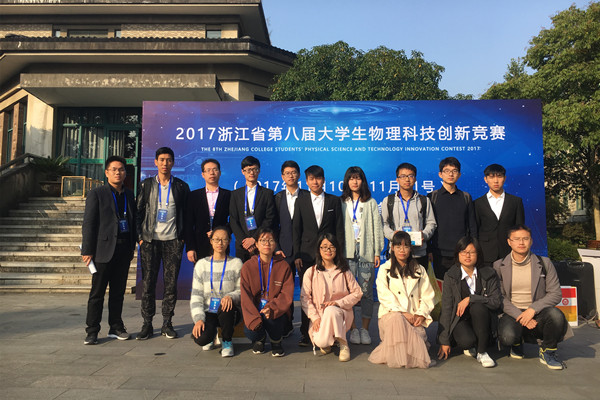 公司学子在第八届省老员工物理科技创新竞赛中获佳绩_副本.jpg 公司学子在第八届省老员工物理科技创新竞赛中获佳绩_副本.jpg